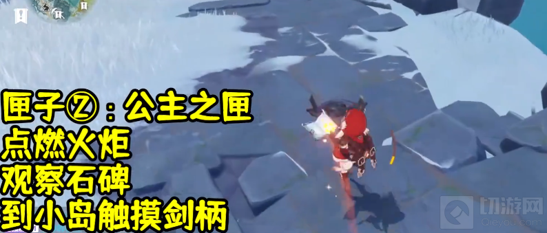 原神雪葬的星银怎么获取 雪葬的星银获取全流程图文一览
