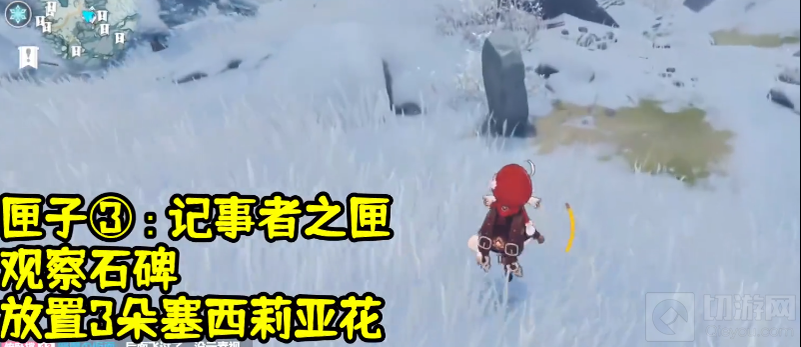 原神雪葬的星银怎么获取 雪葬的星银获取全流程图文一览