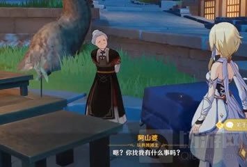 原神留影机任务怎么做 留影机世界任务全流程攻略