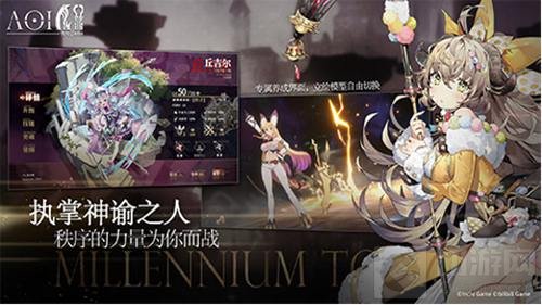 反乌托邦异界史诗手游开启预约 日系幻想题材作品代号AOI