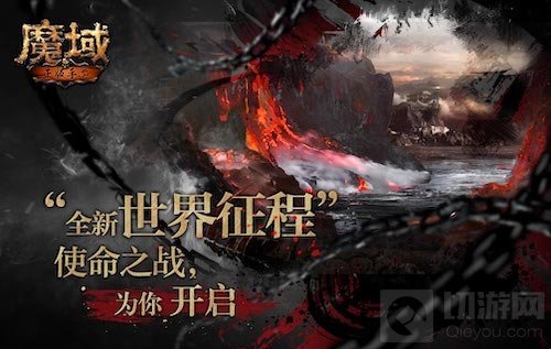 国产百亿级IP从端游拼杀到手游 业界黑马魔域手游周年终结