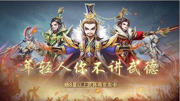 龙魂创世小乔值得培养吗 小乔满级属性技能天赋介绍