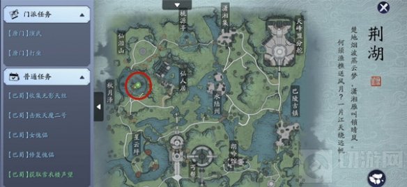 天涯明月刀手游八奇珍匣在哪里 八奇珍匣任务宝物位置汇众