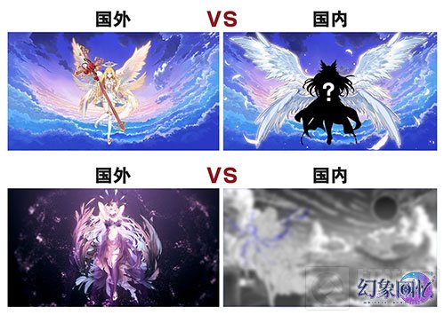 海外人气手游幻象回忆国服开启预约 国服国际服内容对比