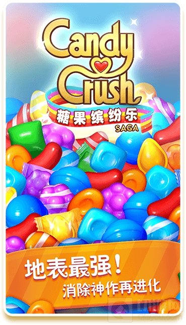 2021快乐不散再度起航 糖果缤纷乐全新起点元旦起航好礼同享
