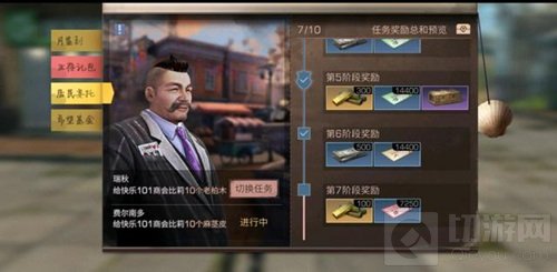 明日之后