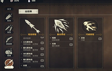 狩猎时刻战矛最强快速连招攻略 战矛打法技巧分享