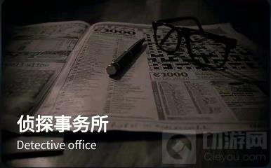 杀人预告是游戏中最新的事件