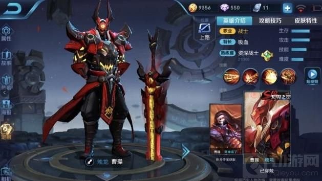 王者荣耀守卫峡谷英雄推荐 