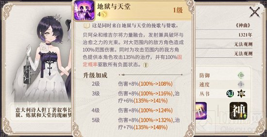 幻书启世录