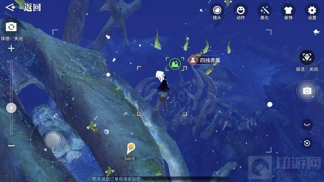 　天谕手游水母之梦任务