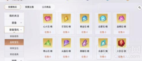 　天谕手游天玉