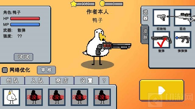 动物干架怎么获得金币