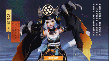 决战平安京九命猫S12赛季皮肤一览