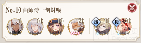 幻书启世录异世冒险学会135的阵容