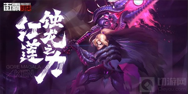 街霸对决祈愿币获得方法