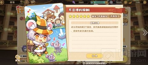  遗迹探索结局选择推荐