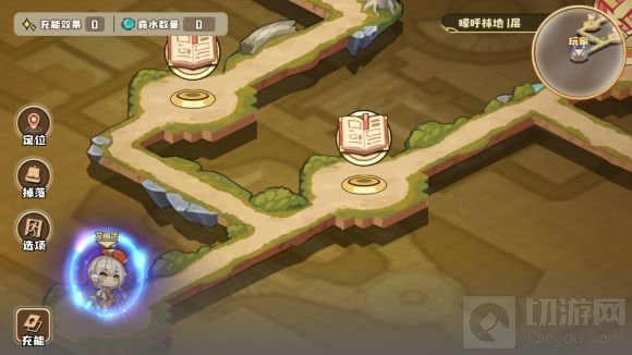  遗迹探索结局选择推荐
