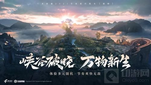 s22赛季钻石奖励领取方法