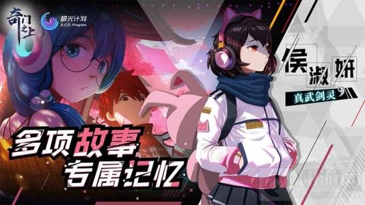 奇门之上手游玩法攻略大全