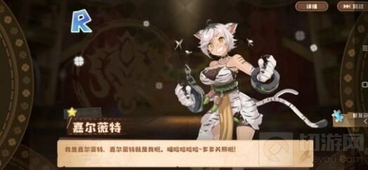 　四叶草剧场星探词条掉落大全