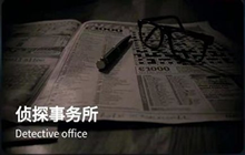 犯罪大师怪盗的线索答案是什么 怪盗的线索答案解析