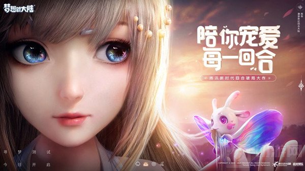 梦想新大陆兑换码大全2021