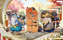 阴阳师垢尝技能有什么 新R阶式神垢尝技能效果一览
