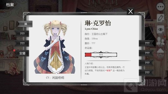 马戏团之夜公主抽屉钥匙用处介绍