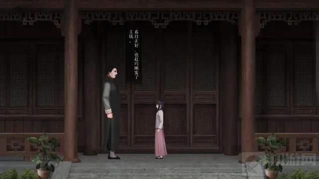 回门游戏