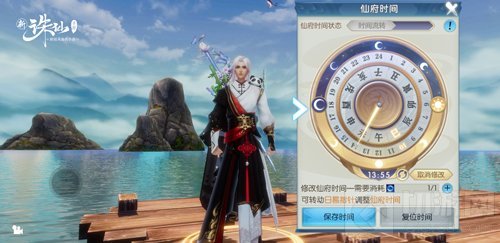 兽首联动青云升级 新诛仙手游全新版本仙境觅宝今日上线