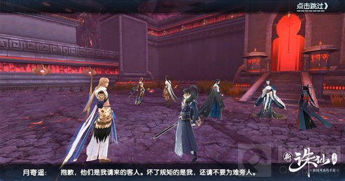 兽首联动青云升级 新诛仙手游全新版本仙境觅宝今日上线