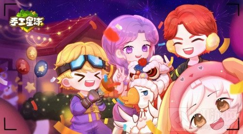 你经历了几件事 2020手工星球大事件盘点年终终总结开发进度