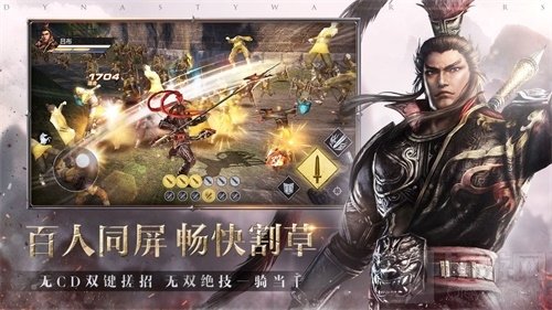 正统真三手游真三国无双霸破军测定档1月 限量测试资格招募