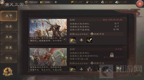 真实剧情演义 正版策略手游三国志威力无双与名将决战沙场