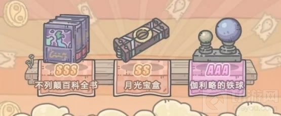 最强蜗牛1月8日更新活动是什么 1月8日抽奖周活动任务一览