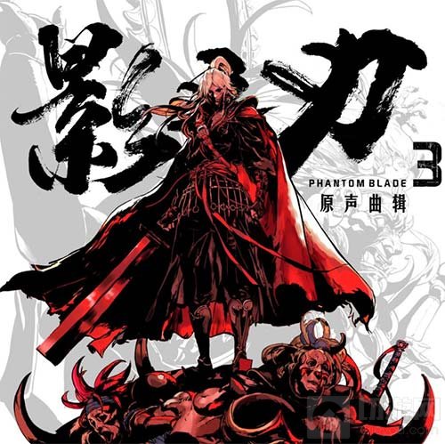 返璞归真倾听武林的声音 影之刃3原生曲辑发布参与乐评赢好礼