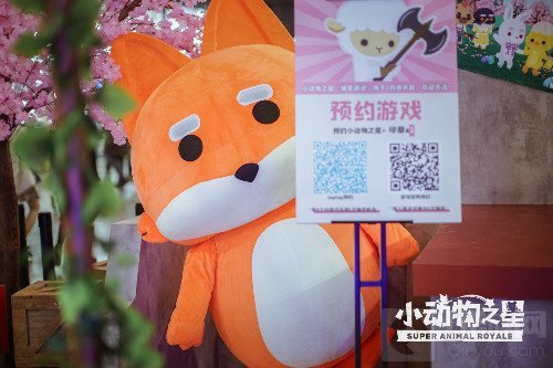 线下萤火虫漫展火爆不断 小动物之星首曝三测暖冬测试信息