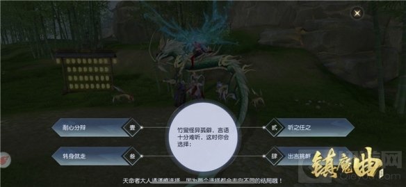 颠覆传统MMO体验镇魔曲四周年3D大场景全自由探索副本开启