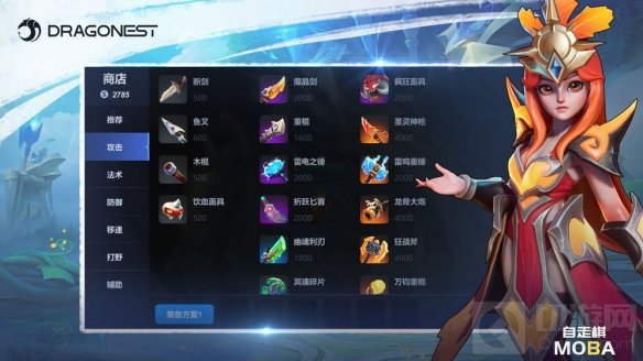 多多自走棋开发商龙渊网络公布衍生作品自走棋MOBA 开启预约