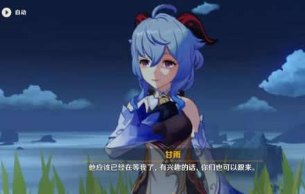原神清心材料在哪获取 甘雨突破材料清心怎么获取快