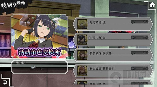 地城邂逅记忆憧憬新版本即将火热来袭 派阀斗剧上线