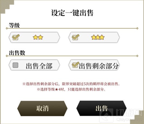 地城邂逅记忆憧憬新版本即将火热来袭 派阀斗剧上线