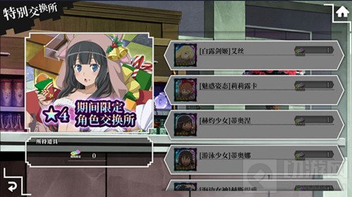 地城邂逅记忆憧憬新版本即将火热来袭 派阀斗剧上线