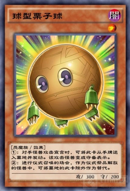 游戏王决斗链接2021强势卡牌有哪些 2021强势卡牌抽取推荐