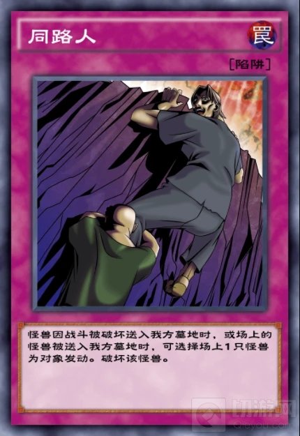 游戏王决斗链接2021强势卡牌有哪些 2021强势卡牌抽取推荐