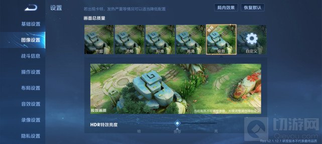 王者荣耀14日S22新赛季改了什么 S22赛季全部改动一览