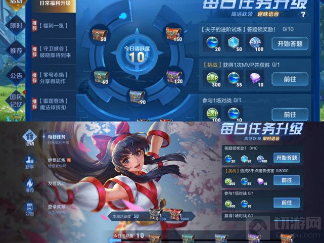 王者荣耀14日S22新赛季改了什么 S22赛季全部改动一览