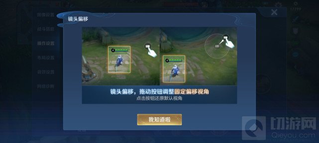 王者荣耀14日S22新赛季改了什么 S22赛季全部改动一览