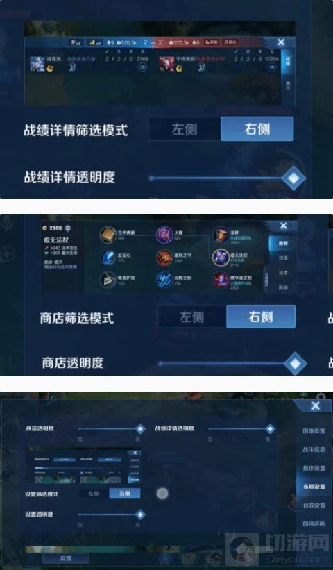 王者荣耀14日S22新赛季改了什么 S22赛季全部改动一览